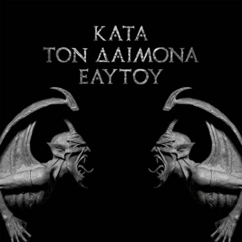 Rotting Christ: Asculta „In Yumen – Xibalba”, prima piesa de pe viitorul album